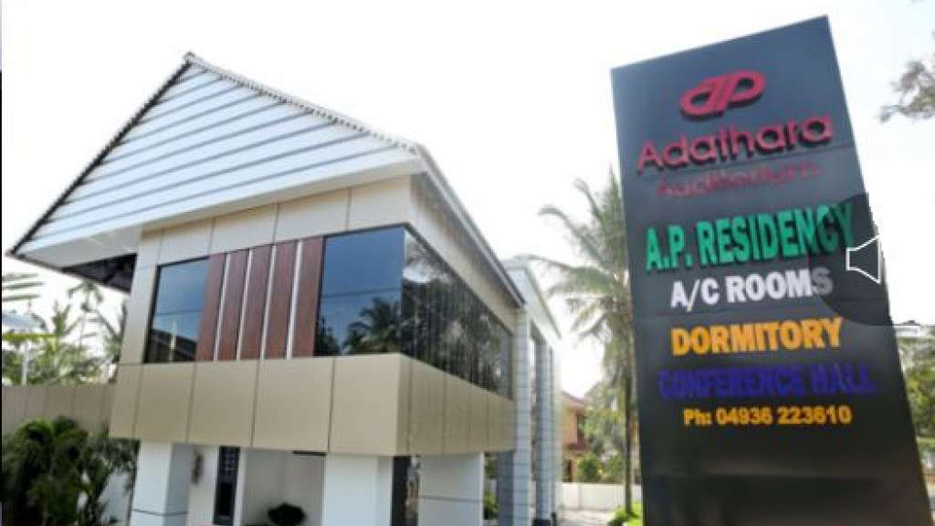 AP Residency