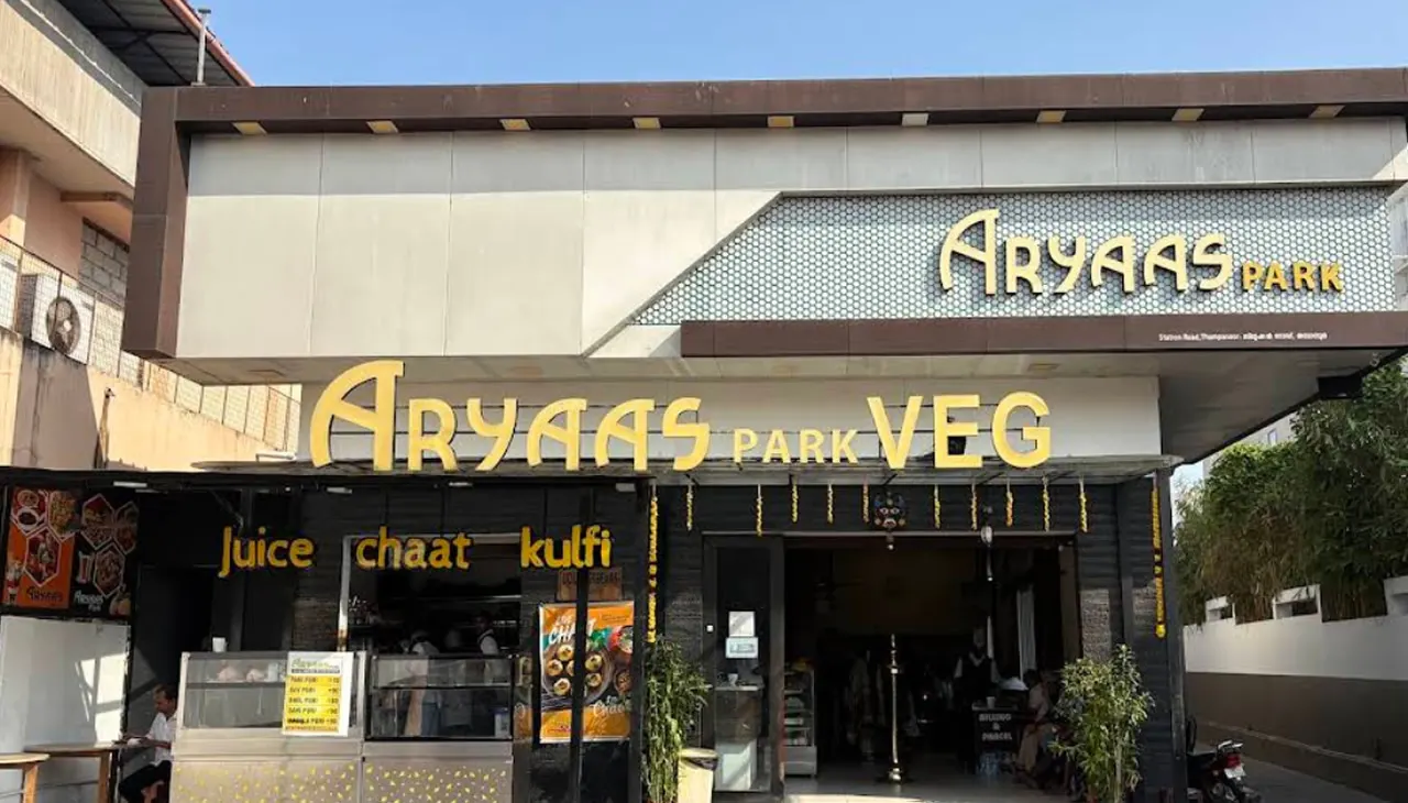 Aryaas Park