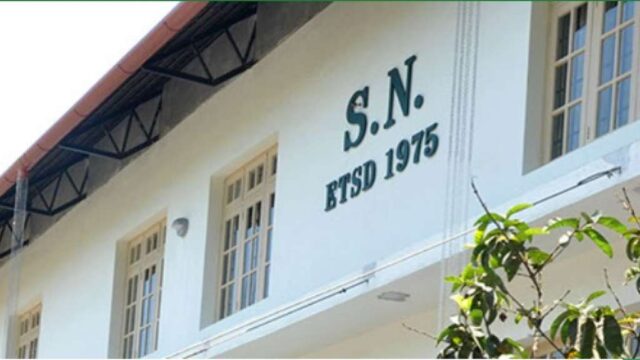 Hotel SN Annex